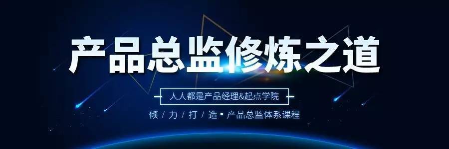 转型实录|一个o2o系统从上线到死亡的全过程