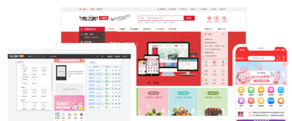 多商家多门店商城系统