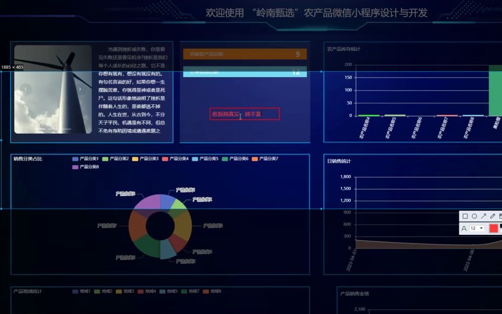 计算机毕业设计吊炸天SpringBoot+Vue.js+Uniapp农产品小程序 智慧农业商城 农产品销售系统 助农小程序 农产品微信小程序