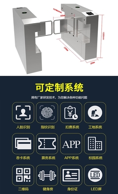 【商超自动摆闸 防撞复位摆闸 工厂出口立式摆闸 摆闸门禁系统BZ001 】价格_参数_商超自动摆闸 防撞复位摆闸 工厂出口立式摆闸 摆闸门禁系统厂家_品牌_介绍_CPS安防商城中安网