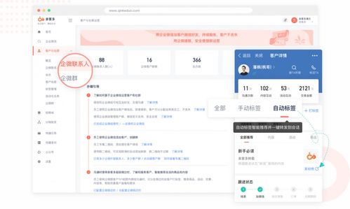 线下服务业大变局,私域流量运营正当时