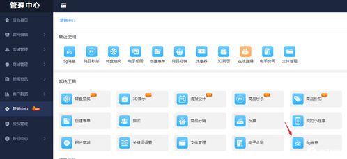 企业如何用5g消息做营销 去哪里开通5g消息服务