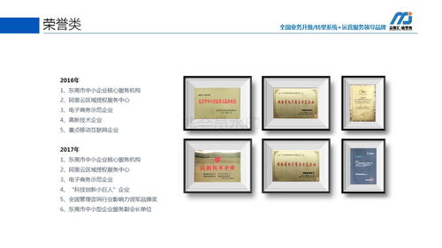 新零售系统 全渠道o2o模式 新零售o2o系统解决方案 东莞众联汇新零售