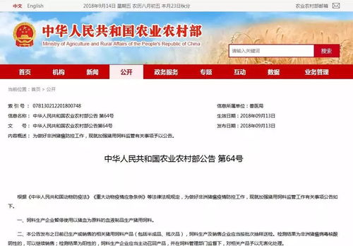 郑重承诺 伟业集团产品绝无猪血原料添加