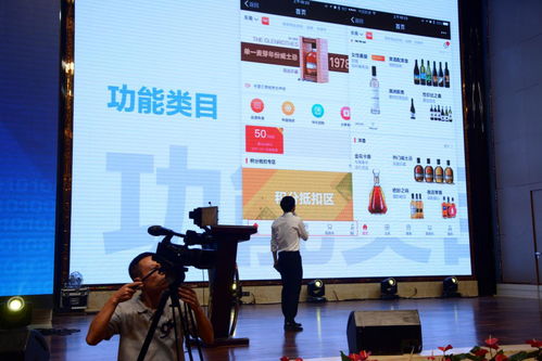 丰盟汇打破传统酒水销售模式,商城平台上线