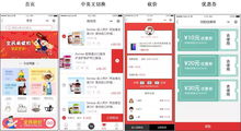 这招绝了 海外小程序微信商城开发全攻略