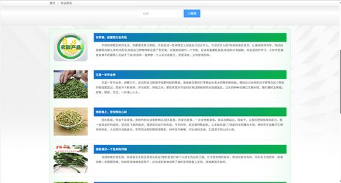农产品销售商城系统源码 python django vue 万字文档 ppt