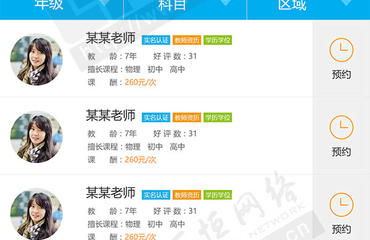 南昌做微信商城开发哪家公司专业