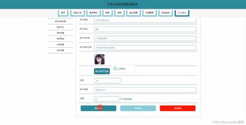 基于springboot的茶叶销售小程序商城系统设计