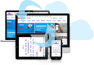 云商未来让传统企业转型更有尊严