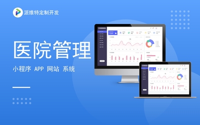 连锁门店O2O系统定制开发与小程序制作