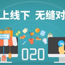 O2O模式在商城系统销售中的应用与优势