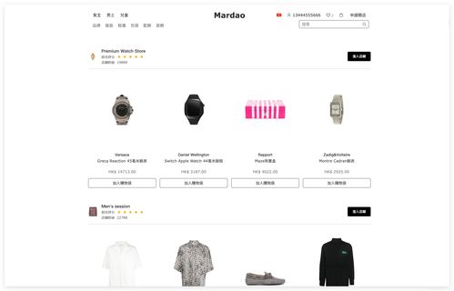 移动端跨境购物电商商城系统 后台采集与批量下单的高效销售解决方案